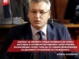 Валери Жаблянов: Законът за мерките срещу изпиране на пари е абсурден и антиконституционен