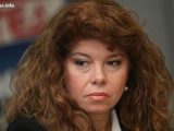Илияна Йотова: Министър Даниел Митов да си пише оставката, ако е заповядал на посланик Нейнски да мълчи!