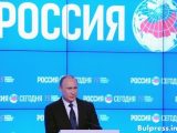 Владимир Путин се похвали с нова ядрено оръжие