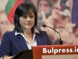 Корнелия Нинова: ГЕРБ избират чуждите и големите интереси, а ние малките и българските производители