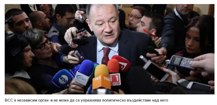Михаил Миков: Декларациите за ВСС са груба намеса в независимата съдебна власт
