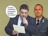 АТАНАС ЗАФИРОВ : ОТКРИЙТЕ ОСЕМТЕ ''РАЗЛИКИ''