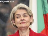 ДПА: Шансовете на Ирина Бокова за ООН растат