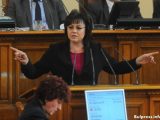 Мощен скандал в парламента след изказване на Корнелия Нинова за Борисов! Главчев прекрати заседанието