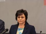Корнелия Нинова обяви грандиозни планове за промяна и развитие на БСП!