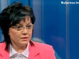 Корнелия Нинова разкри огромна тайна от изборната нощ