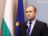 Ето кога Румен Радев ще направи обръщение към нацията!