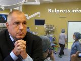 Търси ли Бойко парите на Митьо Очите ?