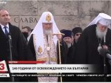Президентът Радев: На този див, чутовен връх се прекланяме пред героите на българската свобода!