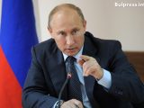 От Токио Путин обяви следващата стъпка за прекратяване на кървавата войната в Сирия