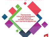 Бюджетът на БСП цели справяне с бедността, качествено здравеопазване и образование, преодоляване на социалните различия