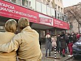 Столетницата очи в очи с истината
