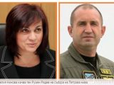 Корнелия Нинова качва ген.Румен Радев на събора на Петрова нива