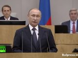 Путин: Русия и Китай са факторите за мира в света