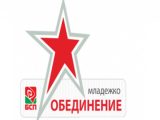 Младежкото обединение в БСП с национална конференция – “Управляваме бъдещето! от днес”