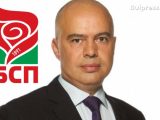 Георги Свиленски, БСП: Трябва да се поканят всички  посланици, включително г-жа Митрофанова