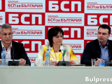 Корнелия Нинова: Около 2.5 млн. българи бяха излъгани от ГЕРБ и ОП