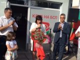 Корнелия Нинова откри нов клуб на БСП в Перник и връчи карти на новоприети