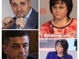 Корнелия Нинова ще посочи четирима свои заместници на пленума в неделя