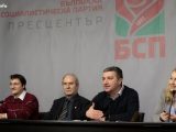 Драгомир Стойнев: Платформата на БСП - възраждане на българската икономика и справяне с демографската криза