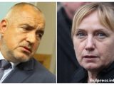Елена Йончева от БСП осъди Бойко Борисов и ГЕРБ