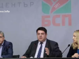 БСП скочи на ГЕРБ: Искат да продължат безобразията и замитането на следите!
