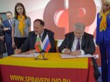 БСП подписа споразумение за сътрудничество с партия „Справедлива Русия”