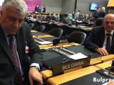Проф. Румен Гечев участва в парламентарна конференция на Световната търговска организация в Женева