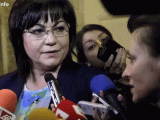 Корнелия Нинова: Поредното наводнение, отнело човешки живот. Г-н Борисов, докога?