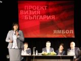 Корнелия Нинова към жители на Ямбол: Кажете тревогите си. Тук съм да ви слушам и да ви предложа решения