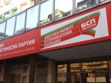 Ето кои влизат във висшето ръководство на БСП (пълен списък)