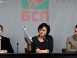 Корнелия Нинова поиска поименно списъка на българските предатели, подкрепили споразумението СЕТА