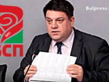 Атанас Зафиров: Към моите другари в БСП