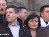 Протест пред министерството в София