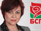 НС на БСП единодушно подкрепи предложение на Корнелия Нинова за декларация в защита на правата на гражданите