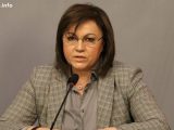 Корнелия Нинова: Недопустима е намесата на Турция във вътрешните ни работи