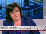 Корнелия Нинова: Насила искат да приемем конвенция срещу насилието