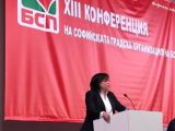 Корнелия Нинова: Който спечели изборите да следва обществен договор с четири приоритета – демография, образование, здравеопазване и икономика.