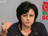 Корнелия Нинова: Спешно свикване на извънредно заседание на парламента