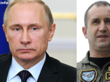 БЪЛГАРСКИЯТ НАРОД: Г-Н ПРЕЗИДЕНТ РАДЕВ, ПОКАНЕТЕ ВЛАДИМИР ПУТИН ЗА 3 МАРТ В БЪЛГАРИЯ!!!