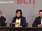Корнелия Нинова: БСП не е влизала в договорки за новите членове на ВСС +ВИДЕО