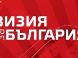 Народните представители от ПГ на „БСП за България” ще се срещнат с гражданите от Бургаска и Ямболска област