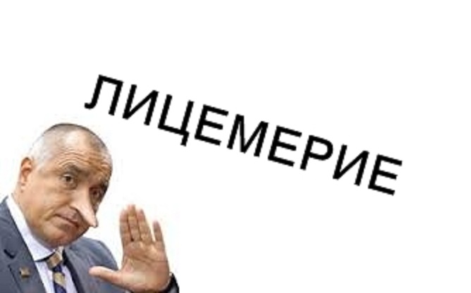 Борисов: Ако не ни бяха спретнали пуча през 2013г., "Южен поток" щеше вече да се строи