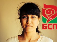 Преизбраха Вероника Делибалтова за председател на младите социалисти
