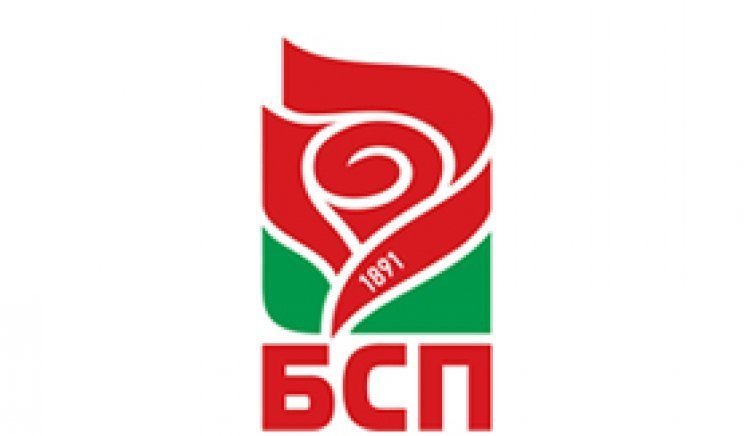 БСП: Време е за демократична, правова и социална България