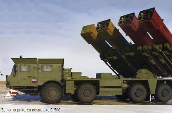 Става напечено! Русия пуска в действие противоракетния комплекс С-500 