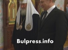 "Прото тема": Путин прави православна империя с тайната помощ на Ватикана