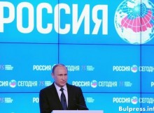Владимир Путин се похвали с нова ядрено оръжие