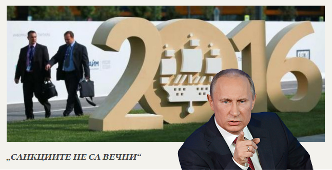 Владимир Путин булпрес