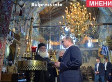Света гора: Руският президент на поклонение в една друга Европа